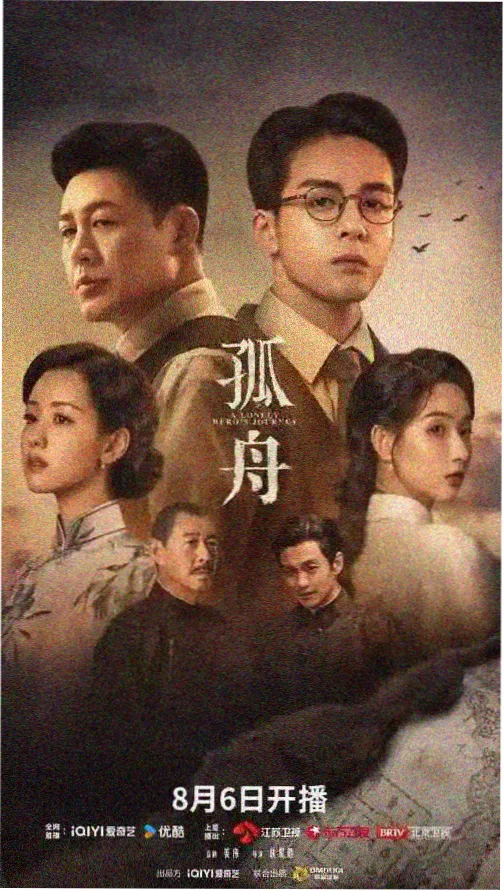 向风而行全集在线 第11-20集