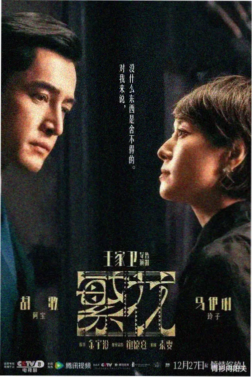 向风而行高清完整版 第21-30集