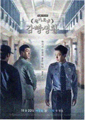 向风而行大结局 完整版