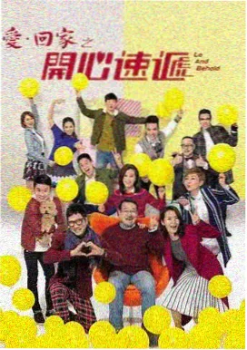 向风而行演员表 角色解析