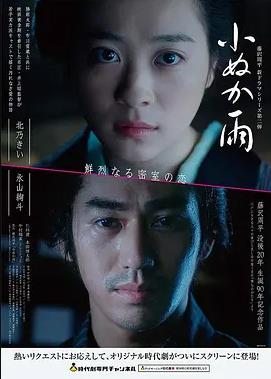 向风而行高清完整版 主创专访